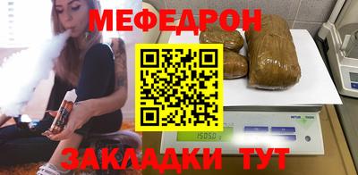 MESCALINE Новокубанск