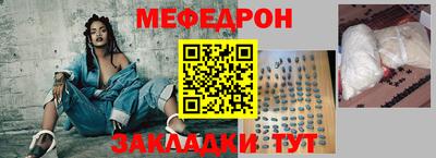 MESCALINE Новокубанск