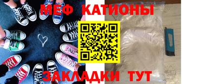 MDMA Новозыбков