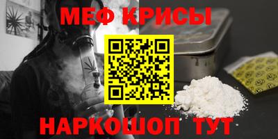 MDMA Новозыбков