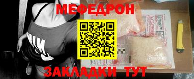 MDMA Новозыбков