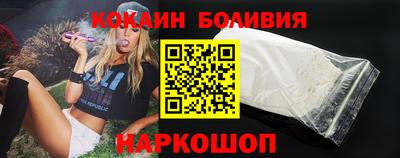 MESCALINE Новокубанск