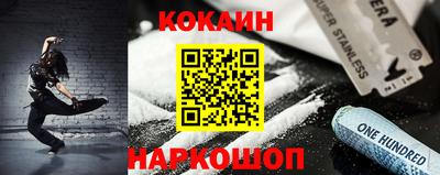 MESCALINE Новокубанск