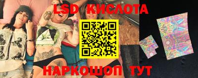 MESCALINE Новокубанск