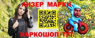 марки lsd Новодвинск