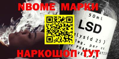 марки lsd Новодвинск
