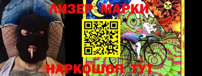 марки lsd Новодвинск