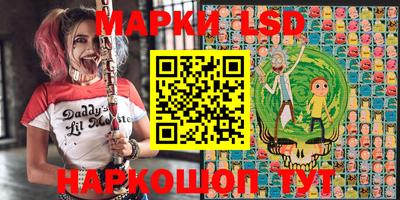 MESCALINE Новокубанск