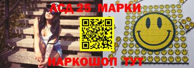 марки lsd Новодвинск
