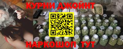 MESCALINE Новокубанск