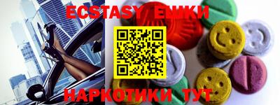MESCALINE Новокубанск