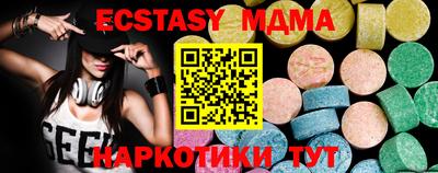 MESCALINE Новокубанск