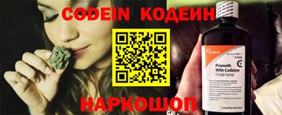 MESCALINE Новокубанск