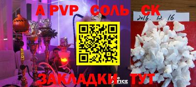 марки lsd Новодвинск