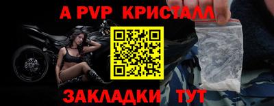 MESCALINE Новокубанск