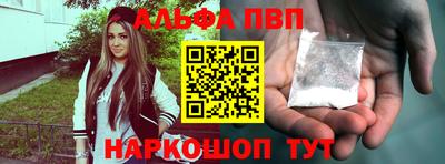 MESCALINE Новокубанск