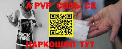 MDMA Новозыбков