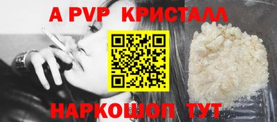 MESCALINE Новокубанск