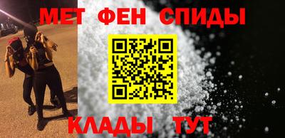 MESCALINE Новокубанск