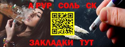 MDMA Новозыбков