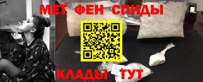 MESCALINE Новокубанск