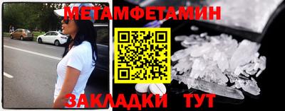 MESCALINE Новокубанск