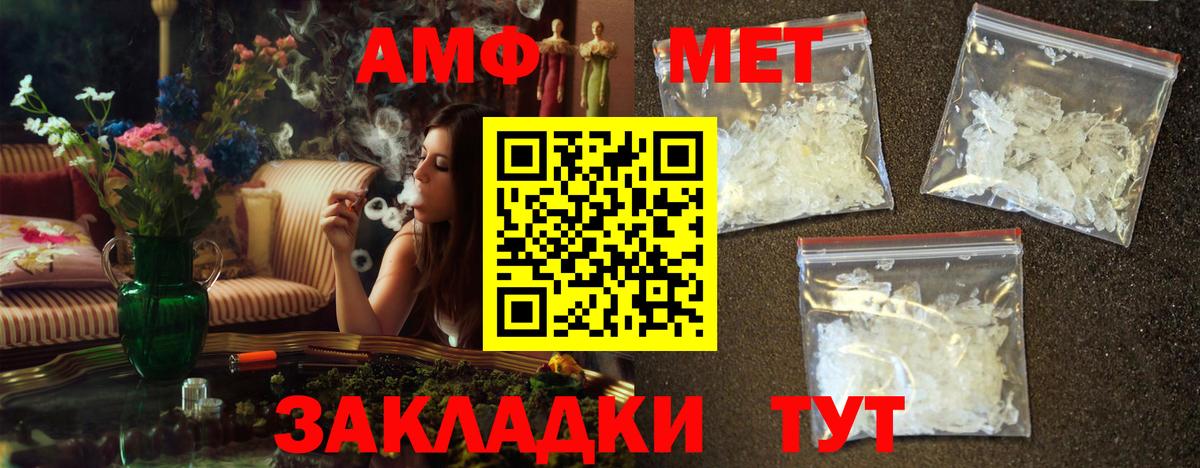 Первитин винт  Вход с VPN  Ставрополь 