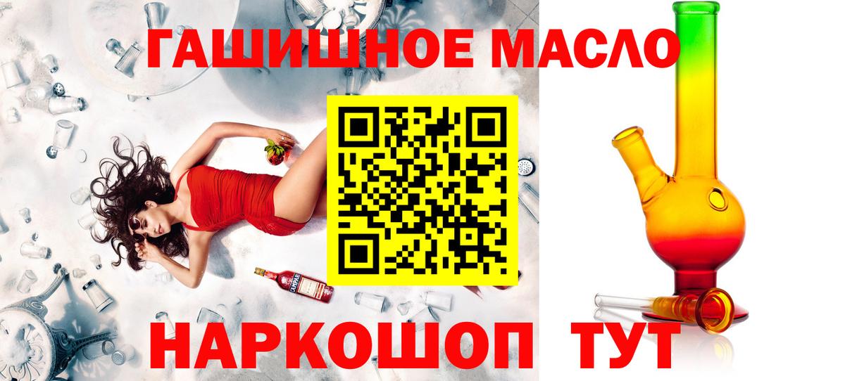 ТГК Wax  Вход с VPN  Ставрополь 