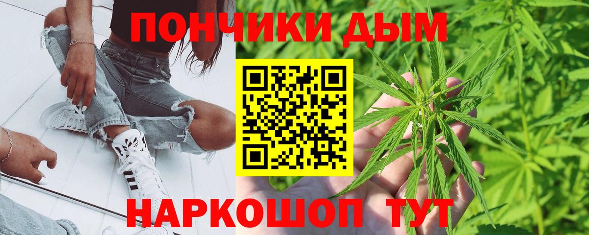 Ставрополь  Конопля LSD WEED  Вход с VPN  Конопля конопля  Бошки марихуана White Widow 