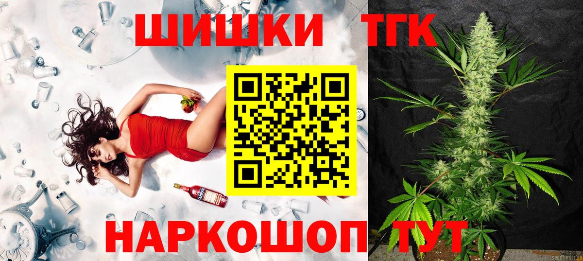 Канабис марихуана Ставрополь